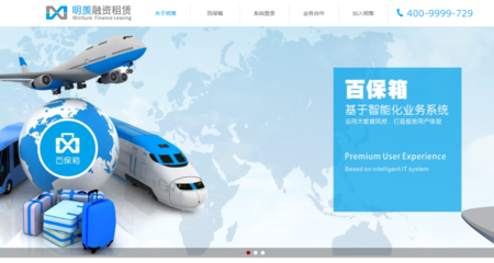 明羡融资租赁(上海)与海洋网络达成网站建设服务